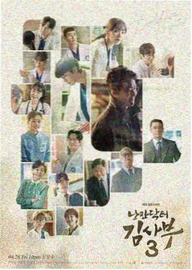 长夜回声剧集封面